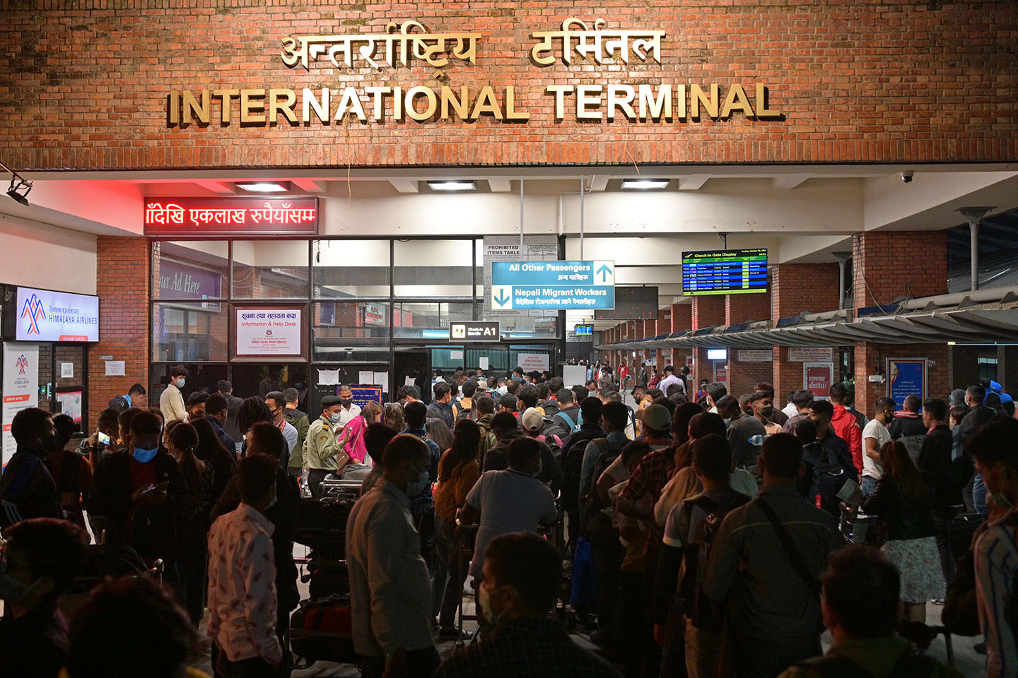 विमानस्थलमा डिजिटल टिकट मान्य, पीएनआर नम्बरले मात्रै टर्मिनलबाट छिर्न नपाइने